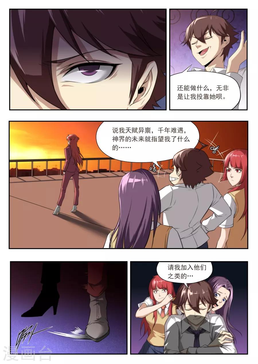第177话-第177话