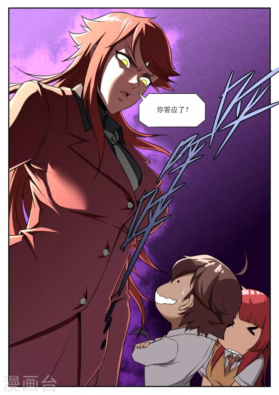 第177话-第177话