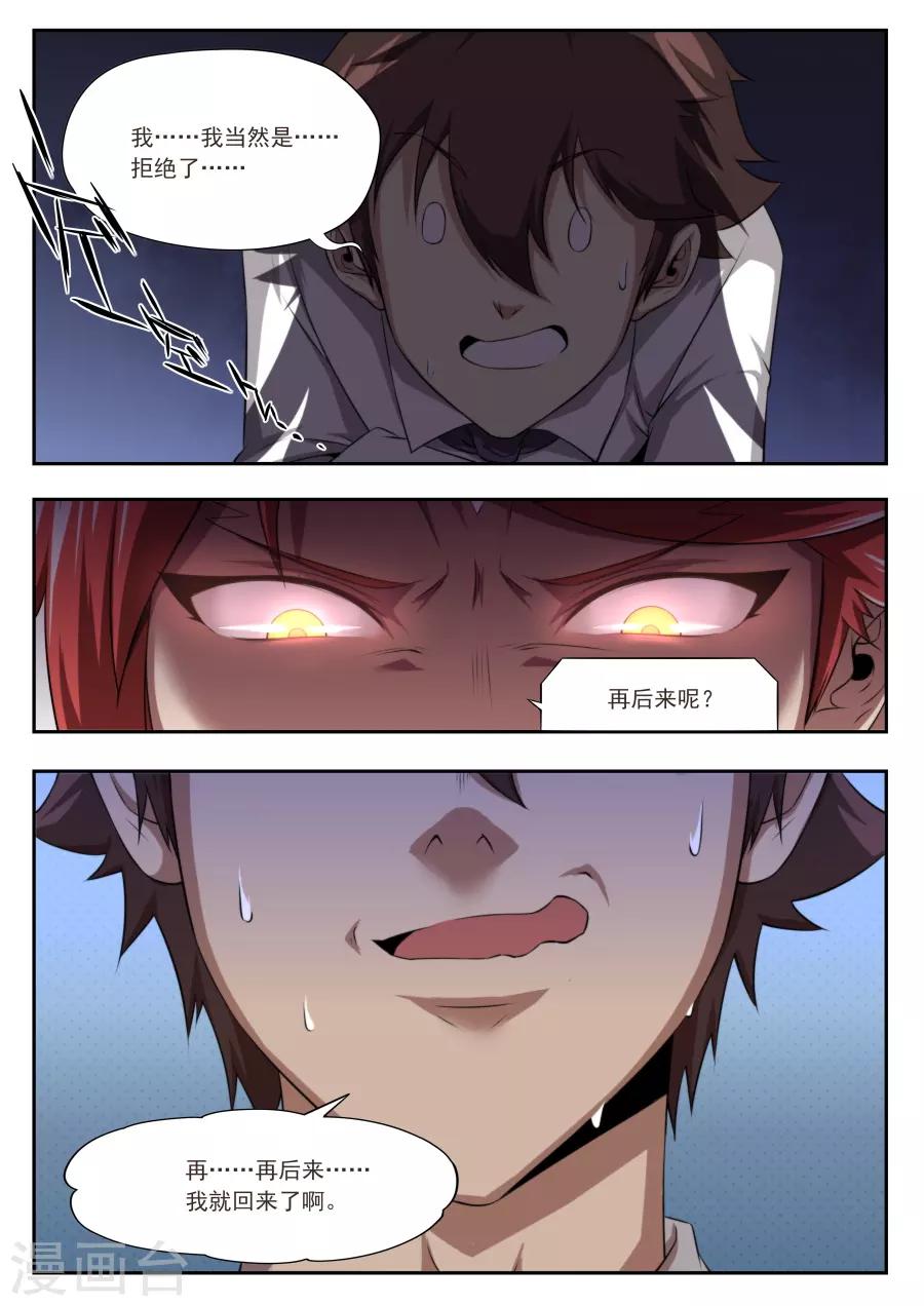 第177话-第177话