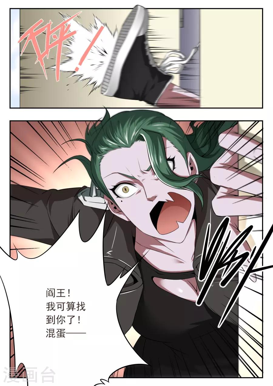 第177话-第177话