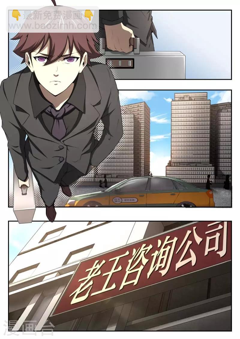 第179话-第179话