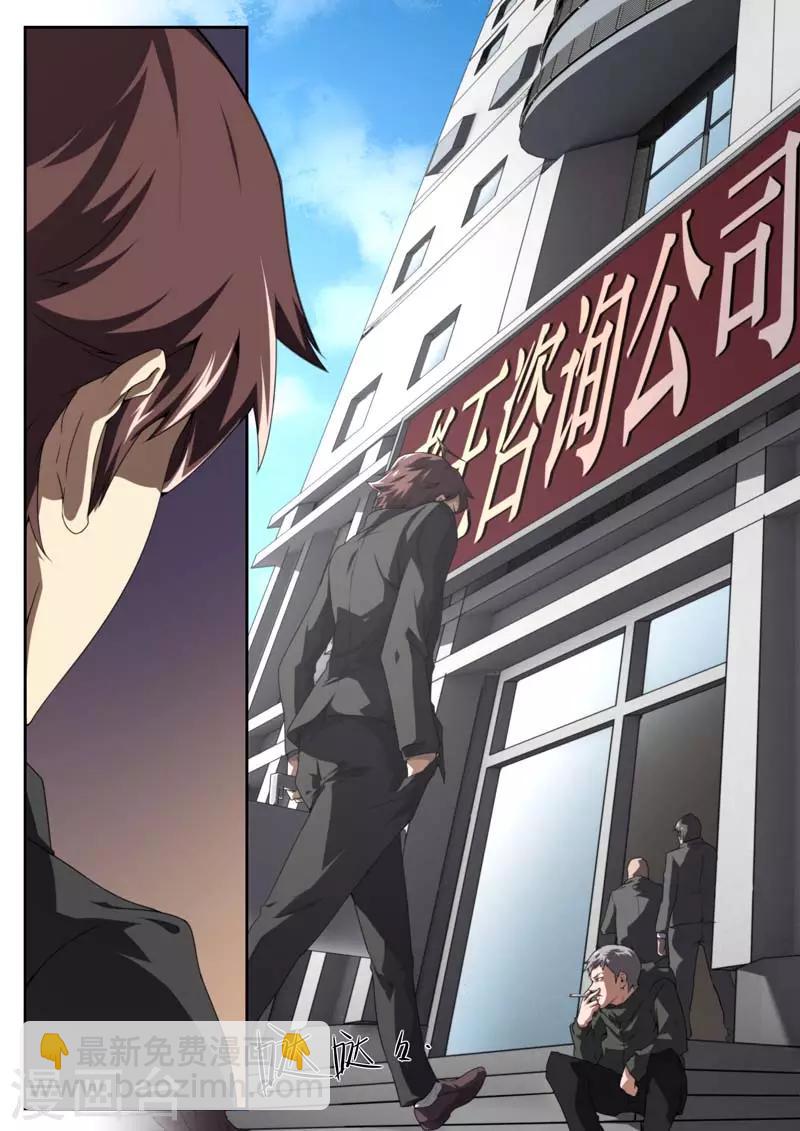 第179话-第179话