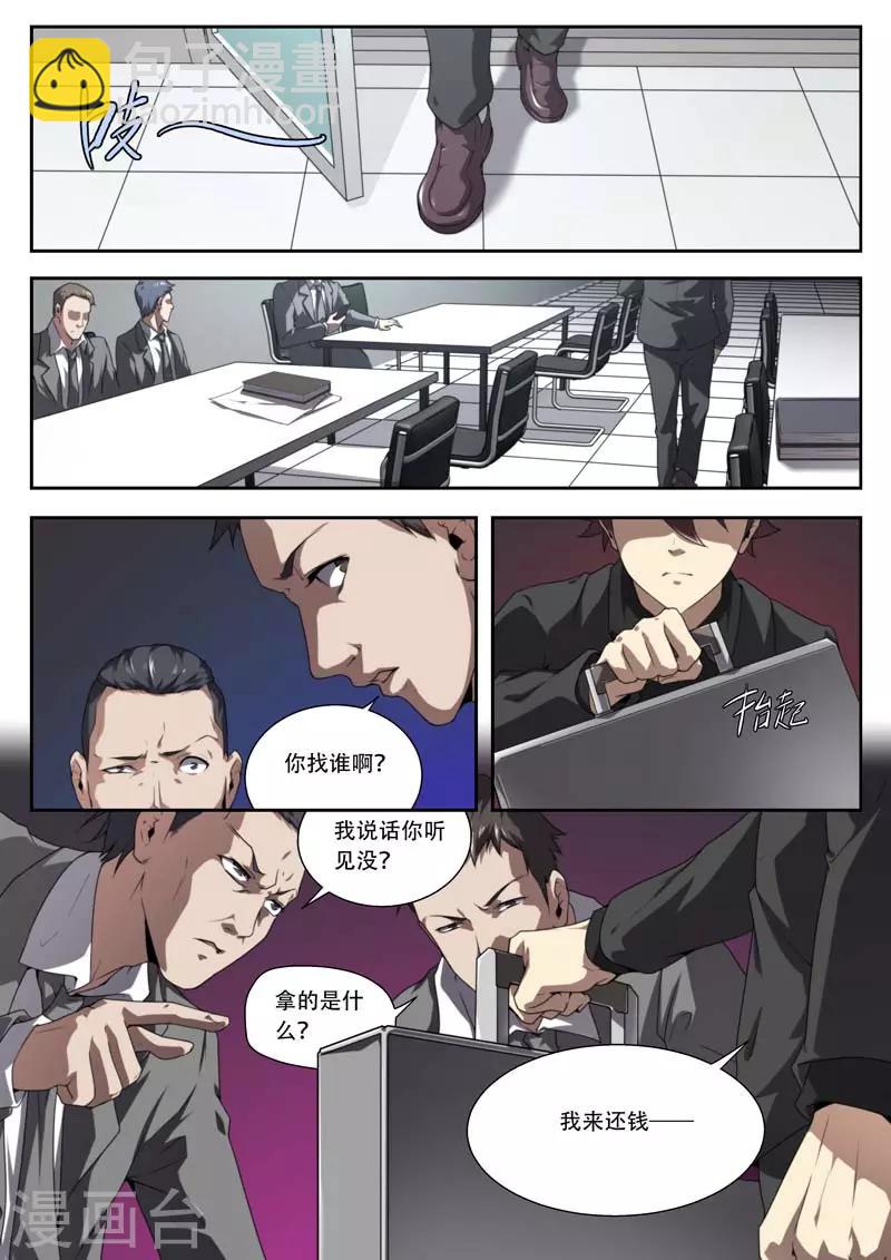 第179话-第179话