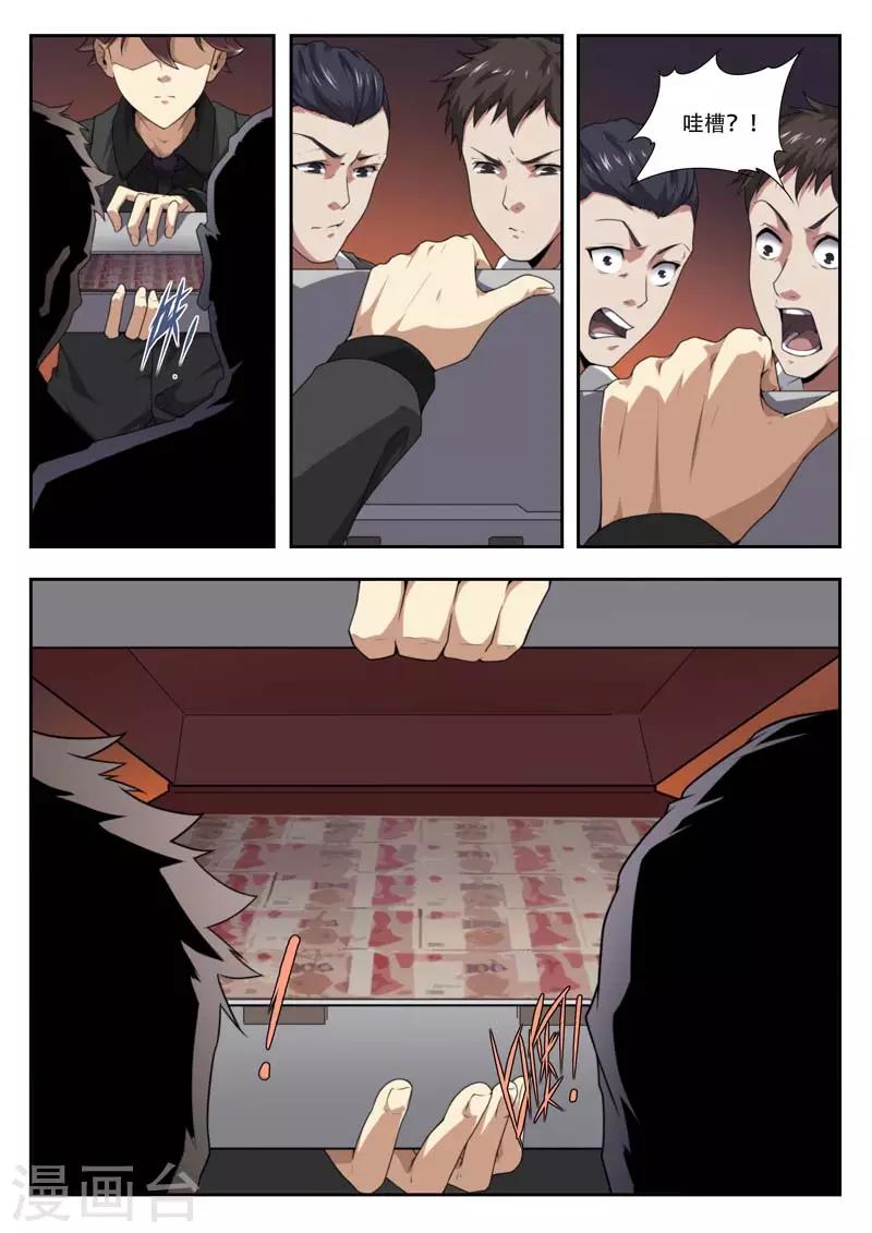 第179话-第179话