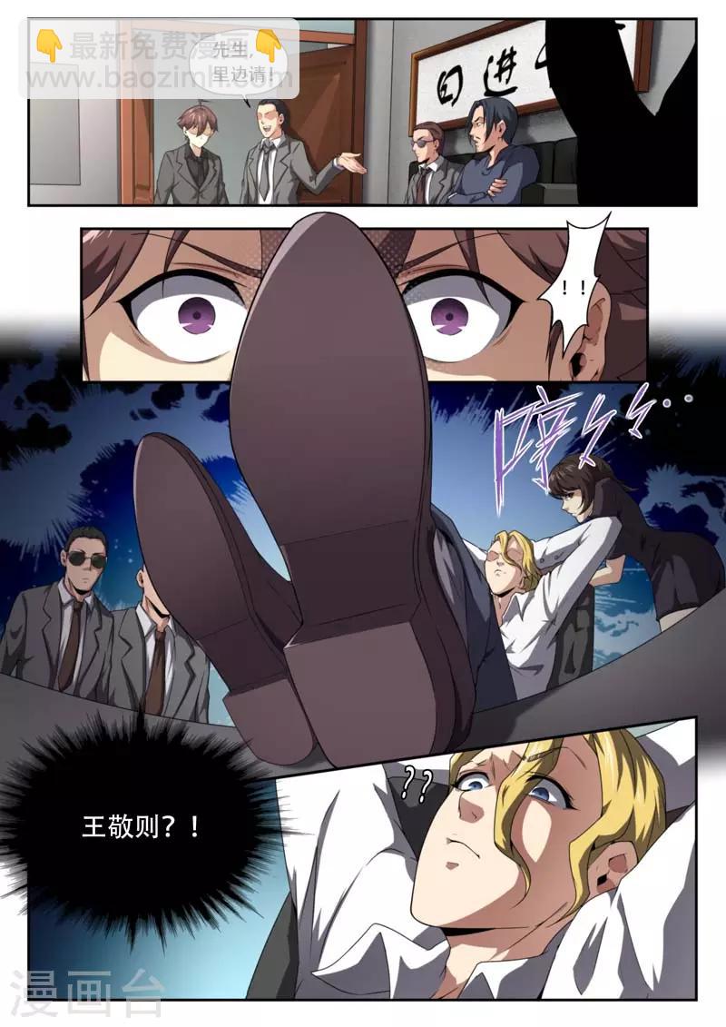 第179话-第179话