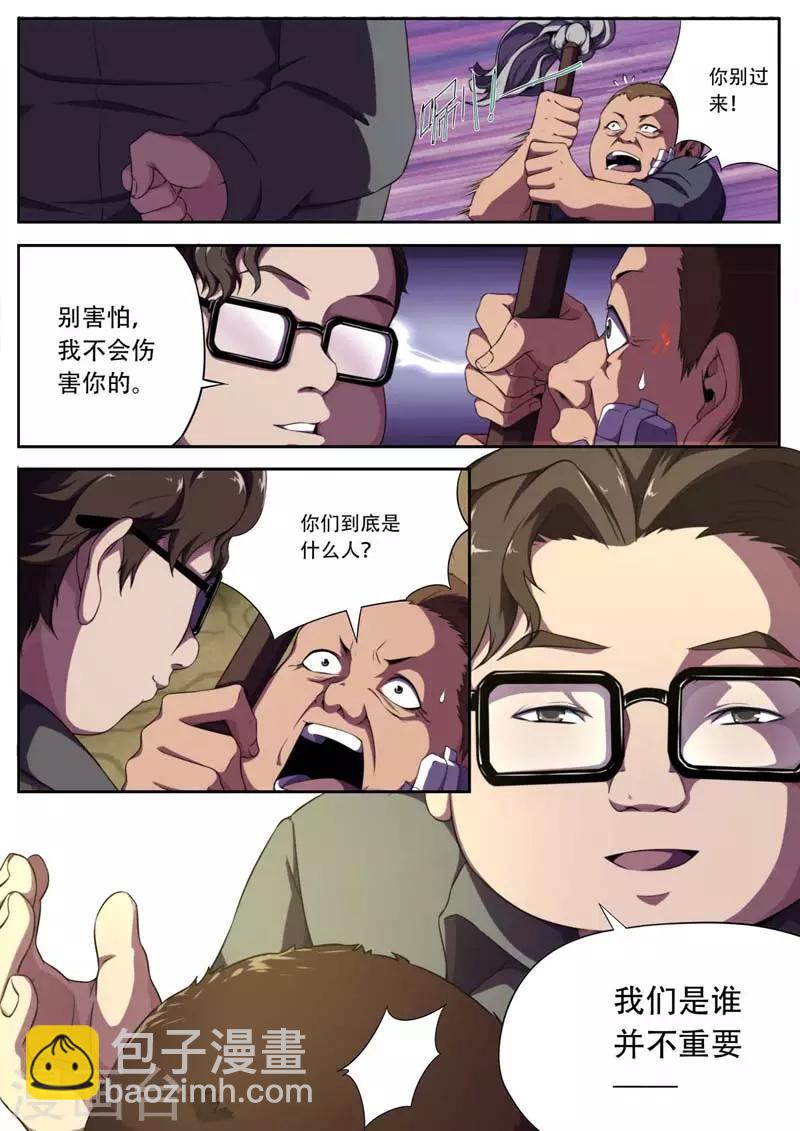第181话-第181话