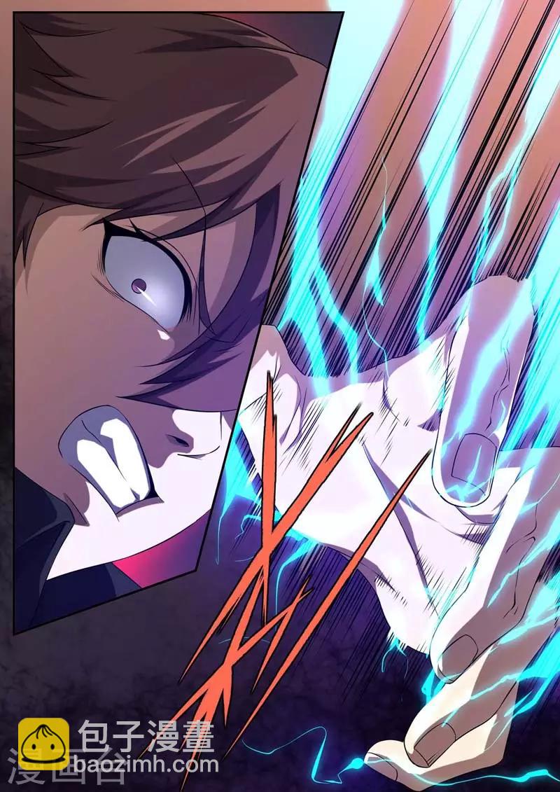 第181话-第181话