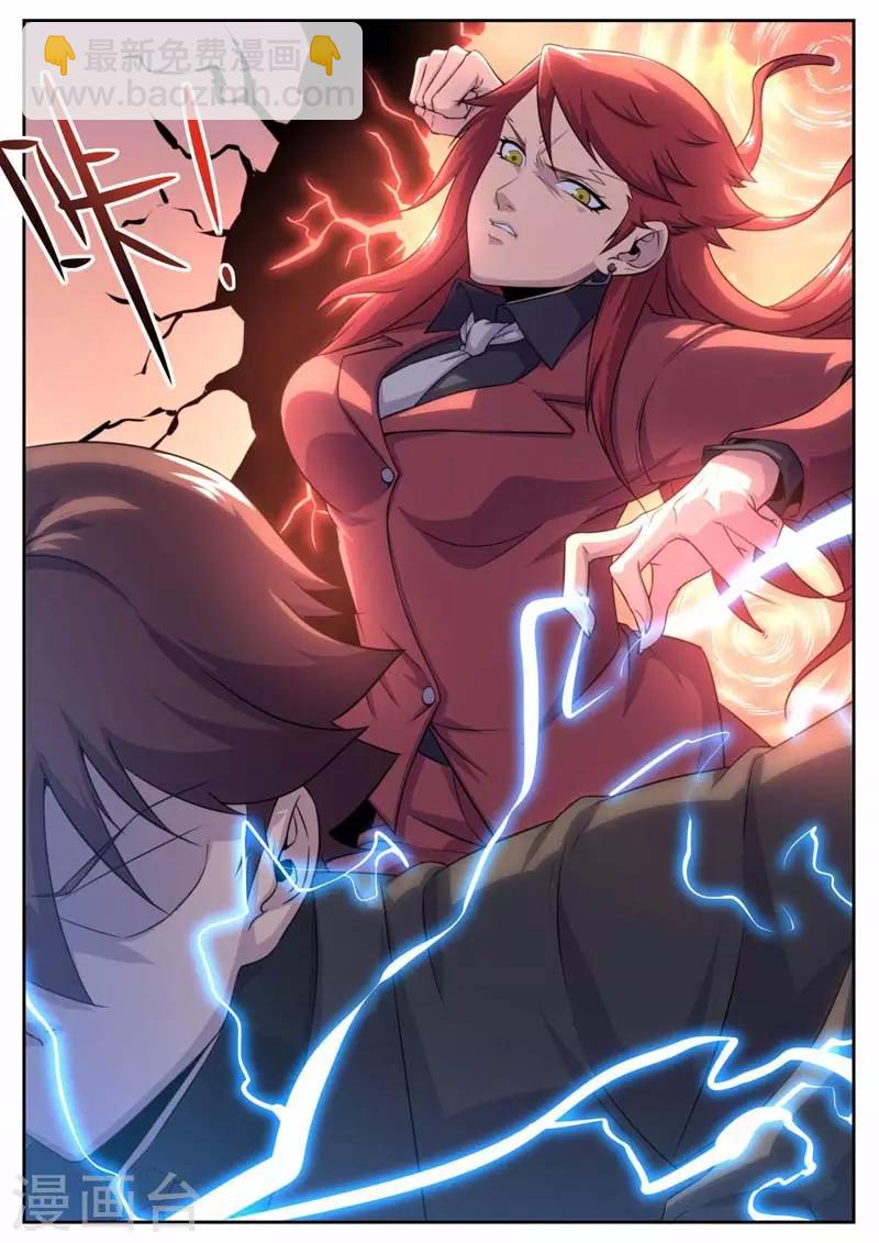 第181话-第181话