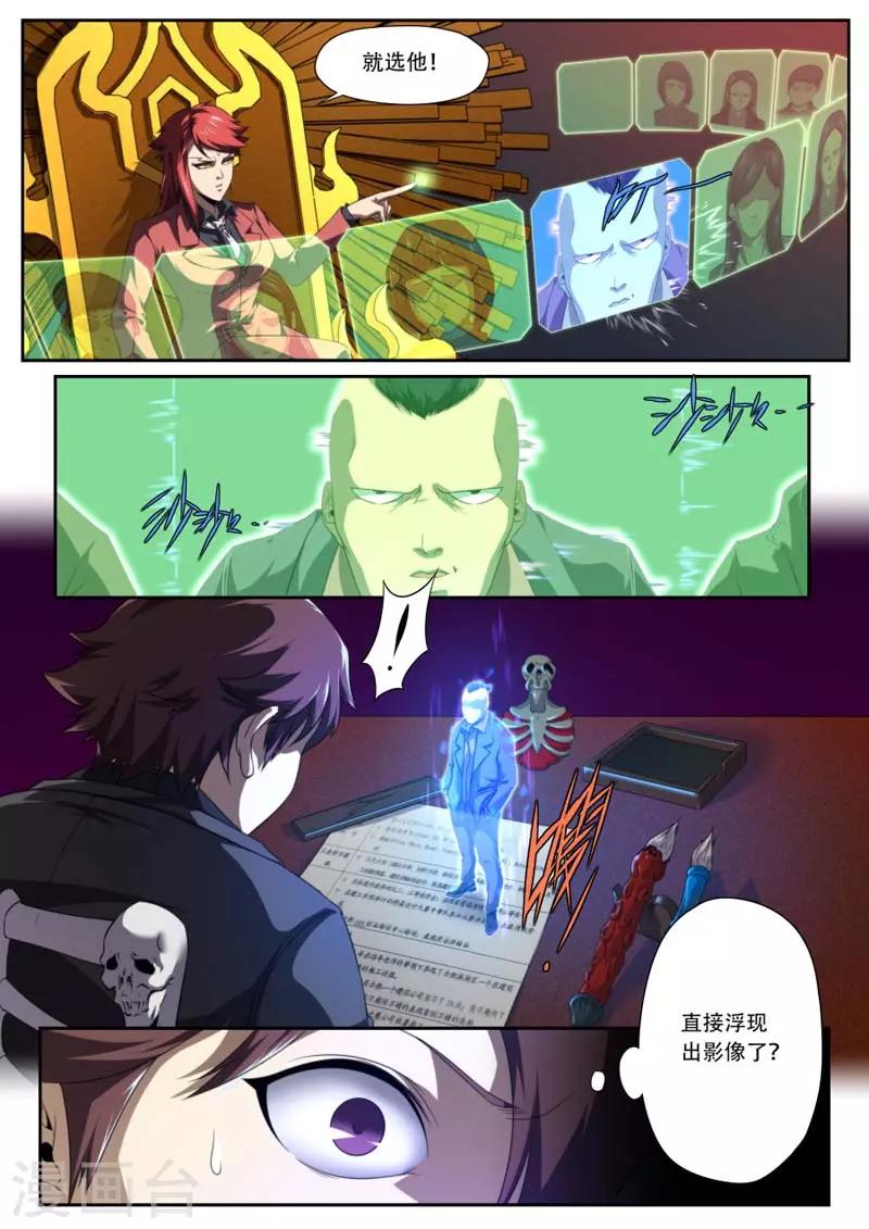第183话-第183话