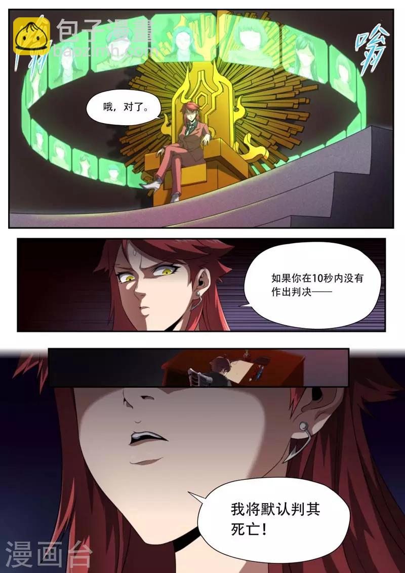 第183话-第183话
