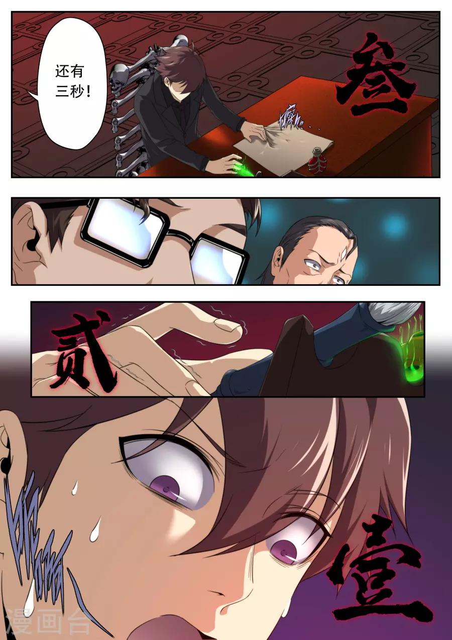 第185话-第185话