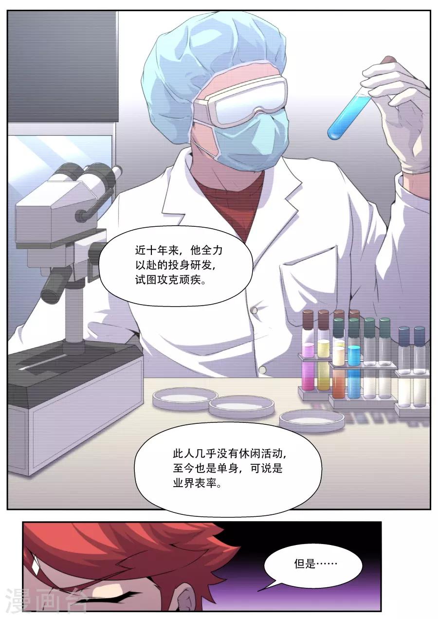 第185话-第185话