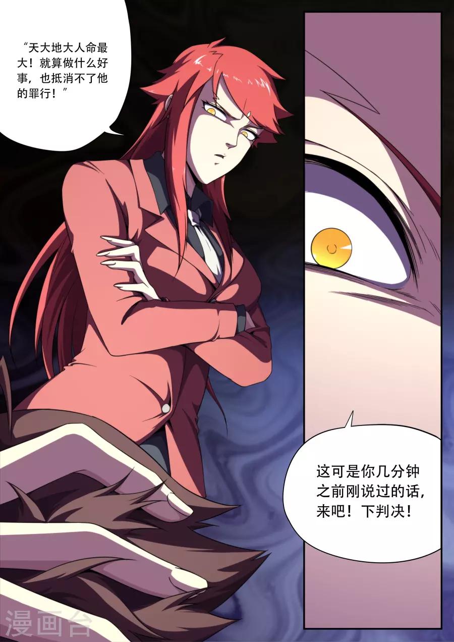 第185话-第185话
