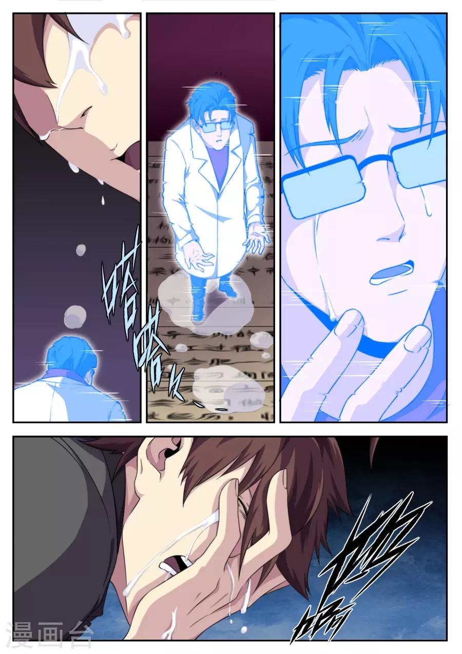 第185话-第185话