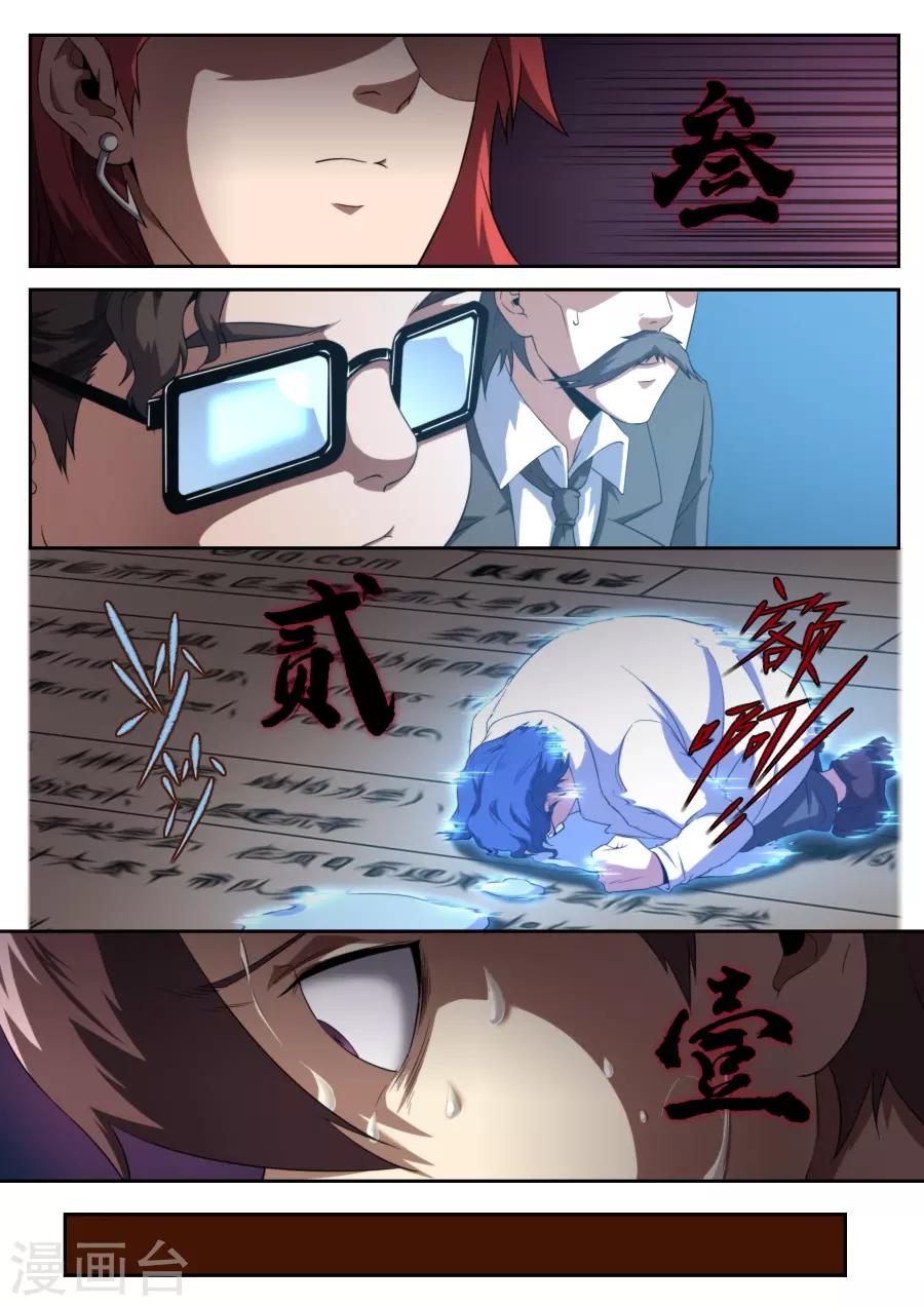 第185话-第185话