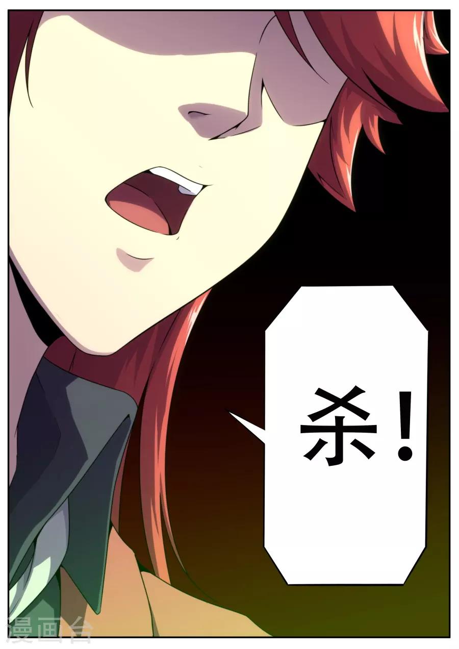 第185话-第185话