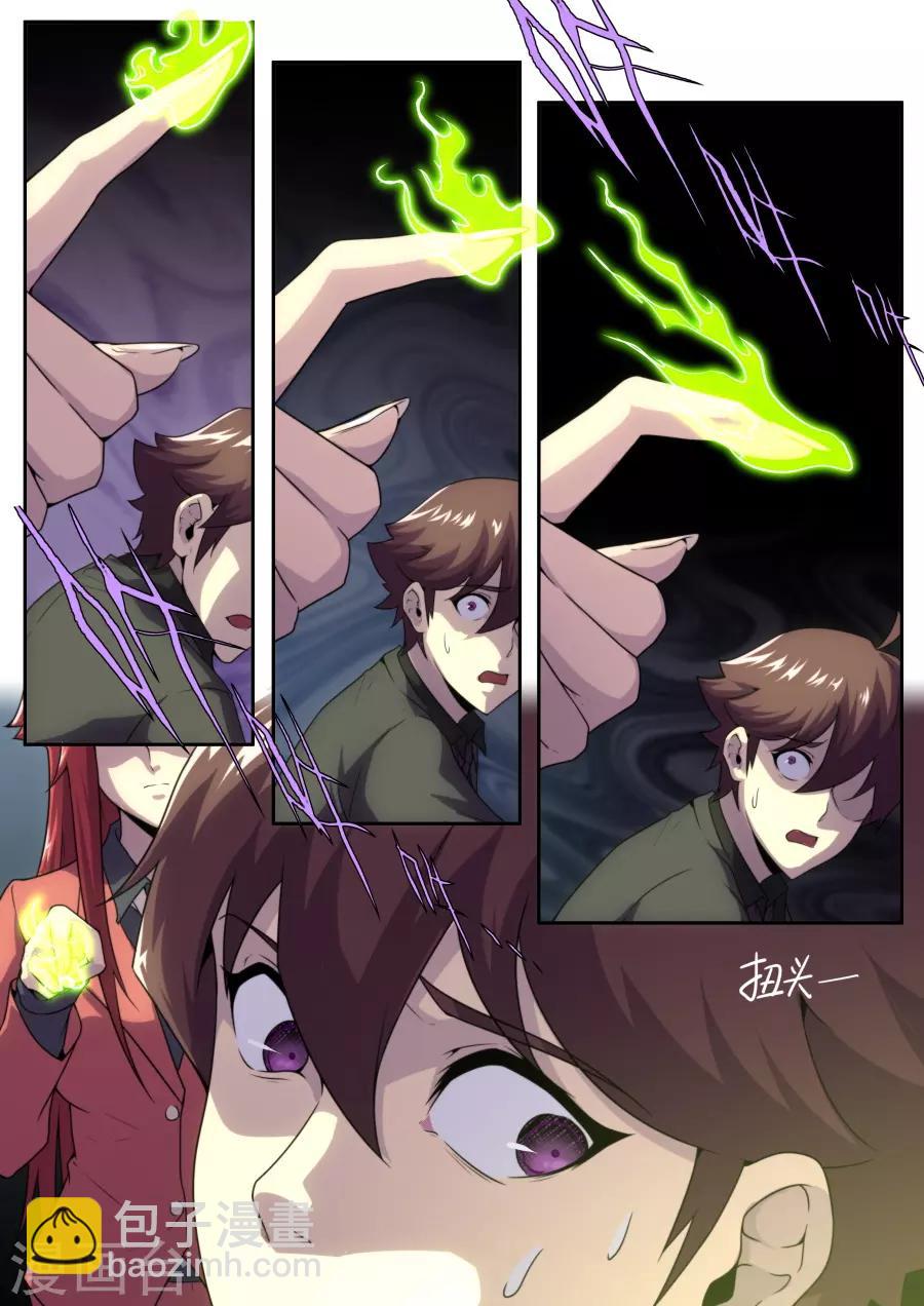 第185话-第185话