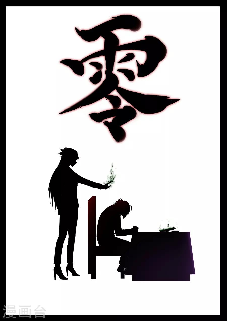 第185话-第185话
