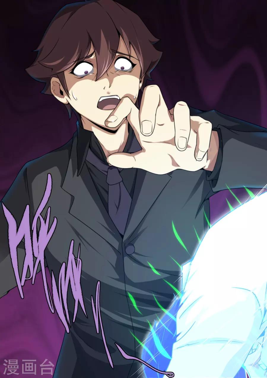 第185话-第185话