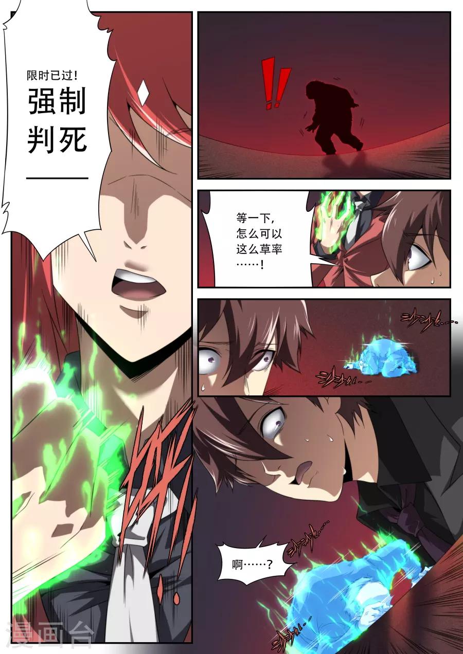 第185话-第185话