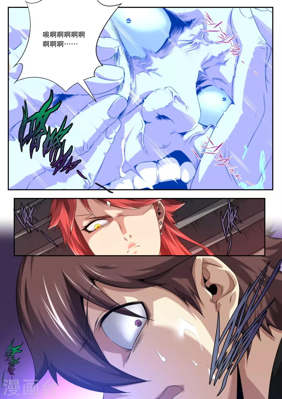 第185话-第185话
