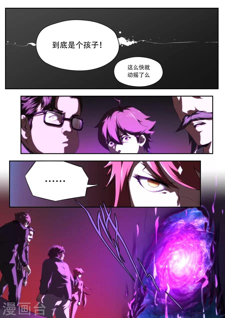 第187话-第187话