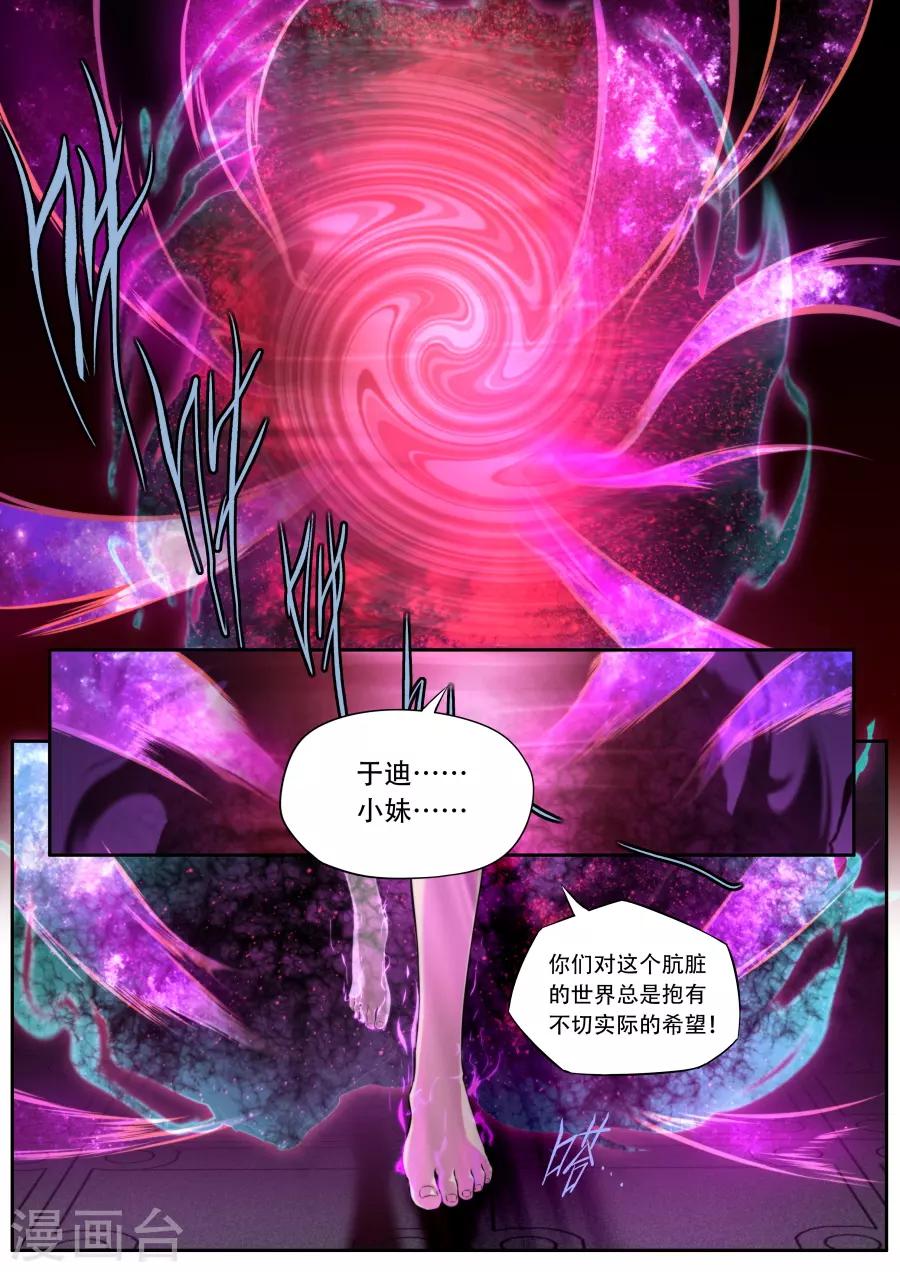 第187话-第187话