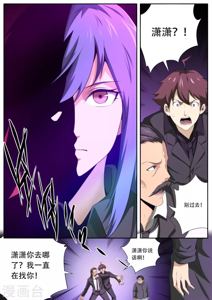 第187话-第187话