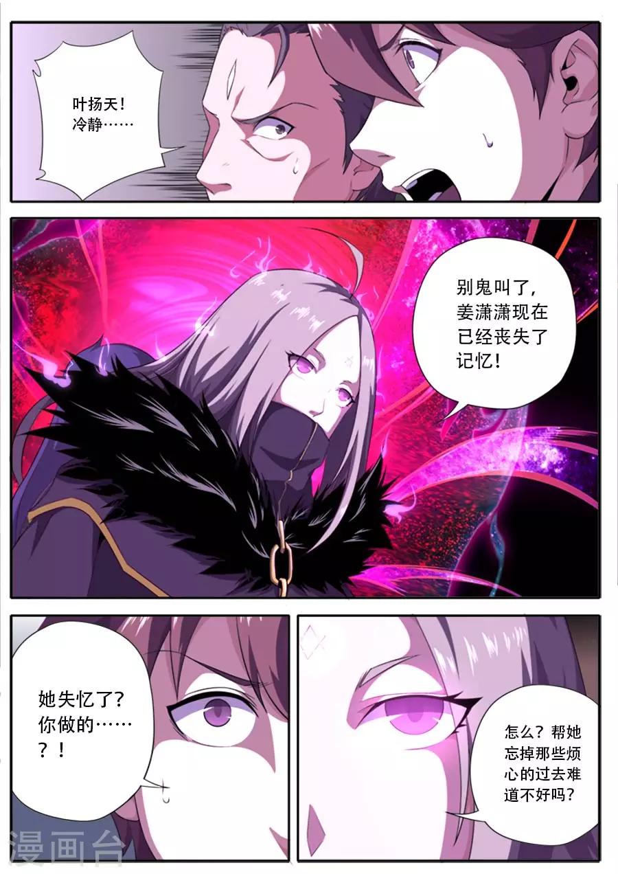 第187话-第187话