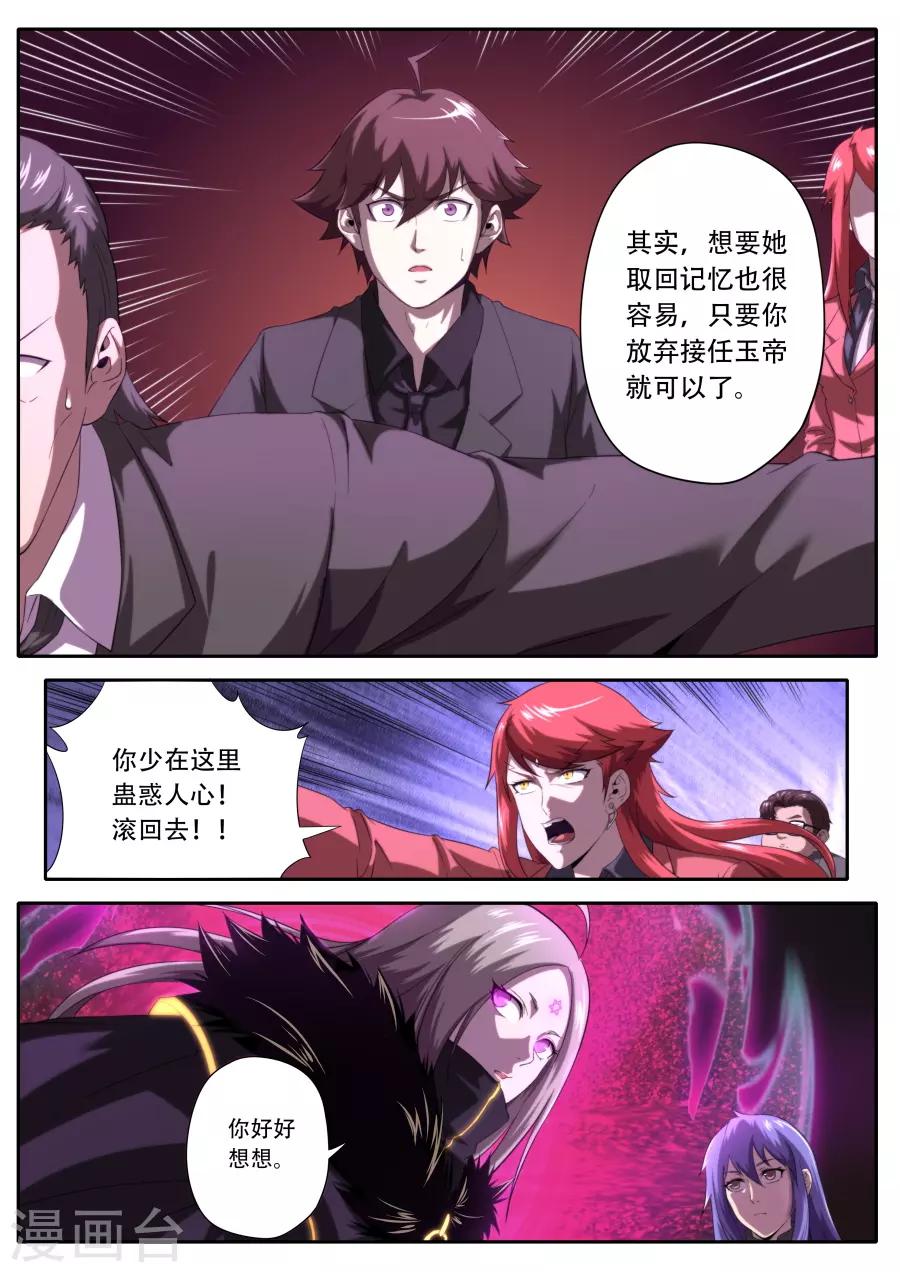 第187话-第187话
