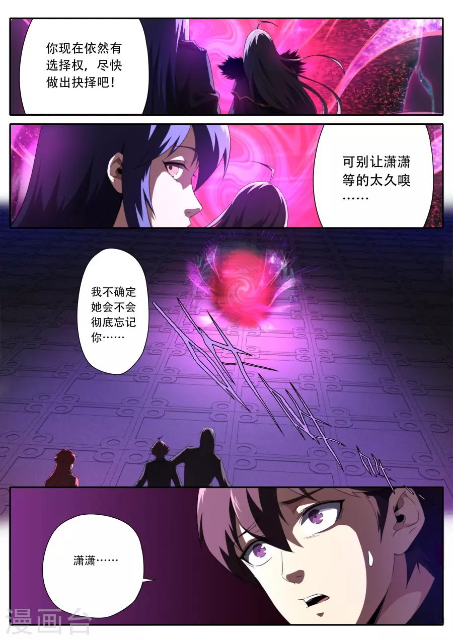 第187话-第187话