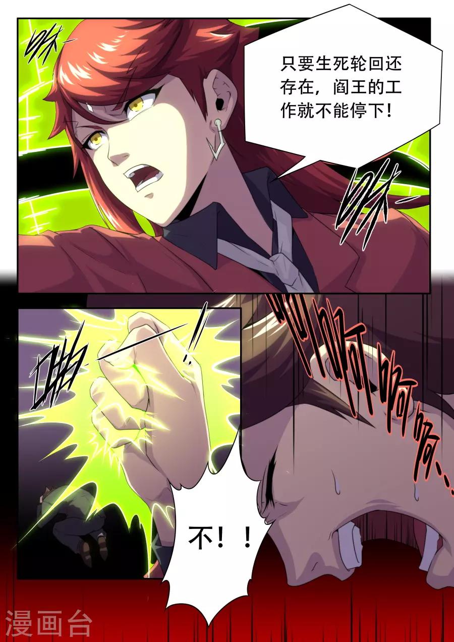 第187话-第187话