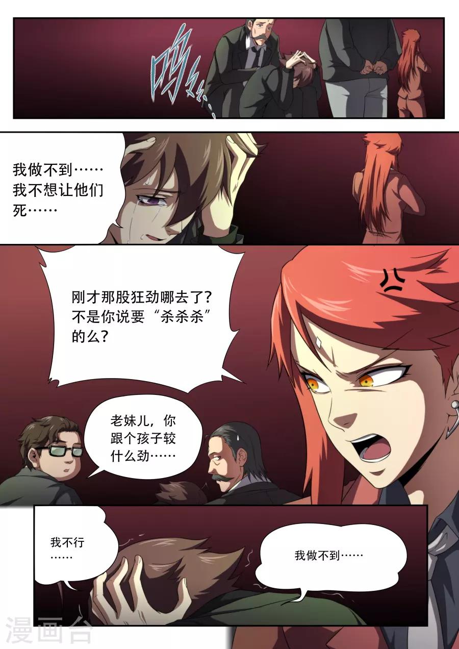 第187话-第187话