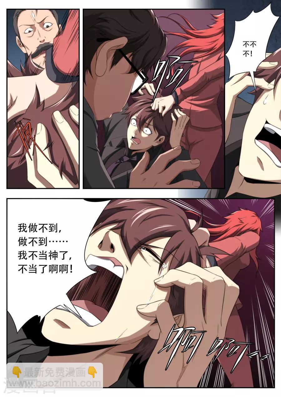 第187话-第187话