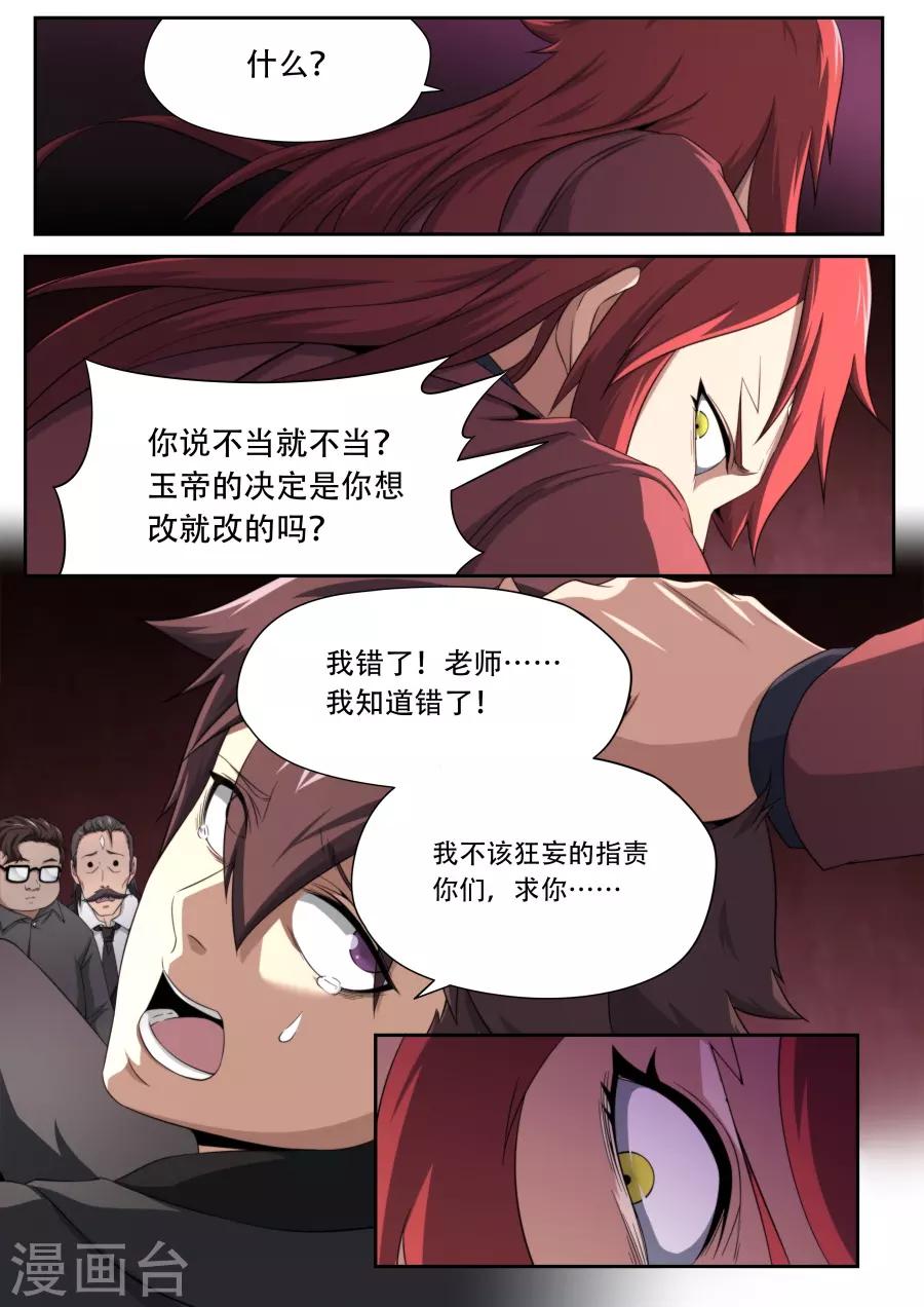 第187话-第187话