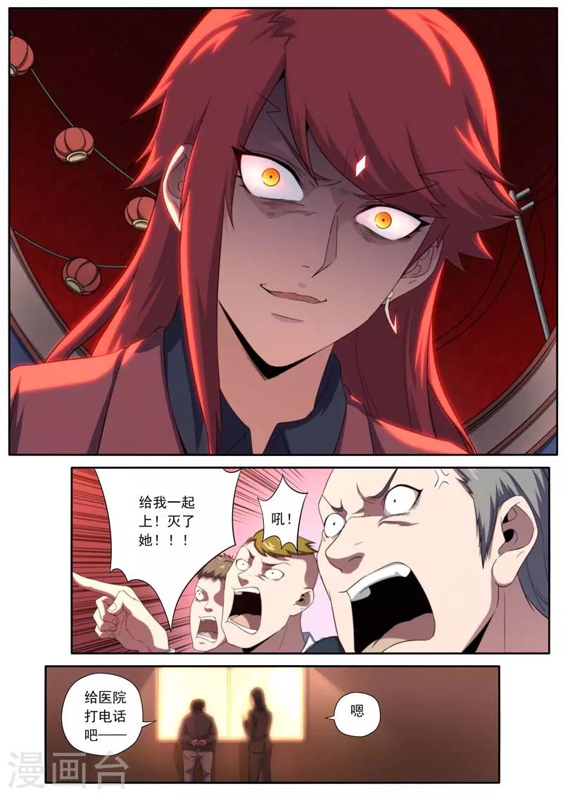 第189话-第189话