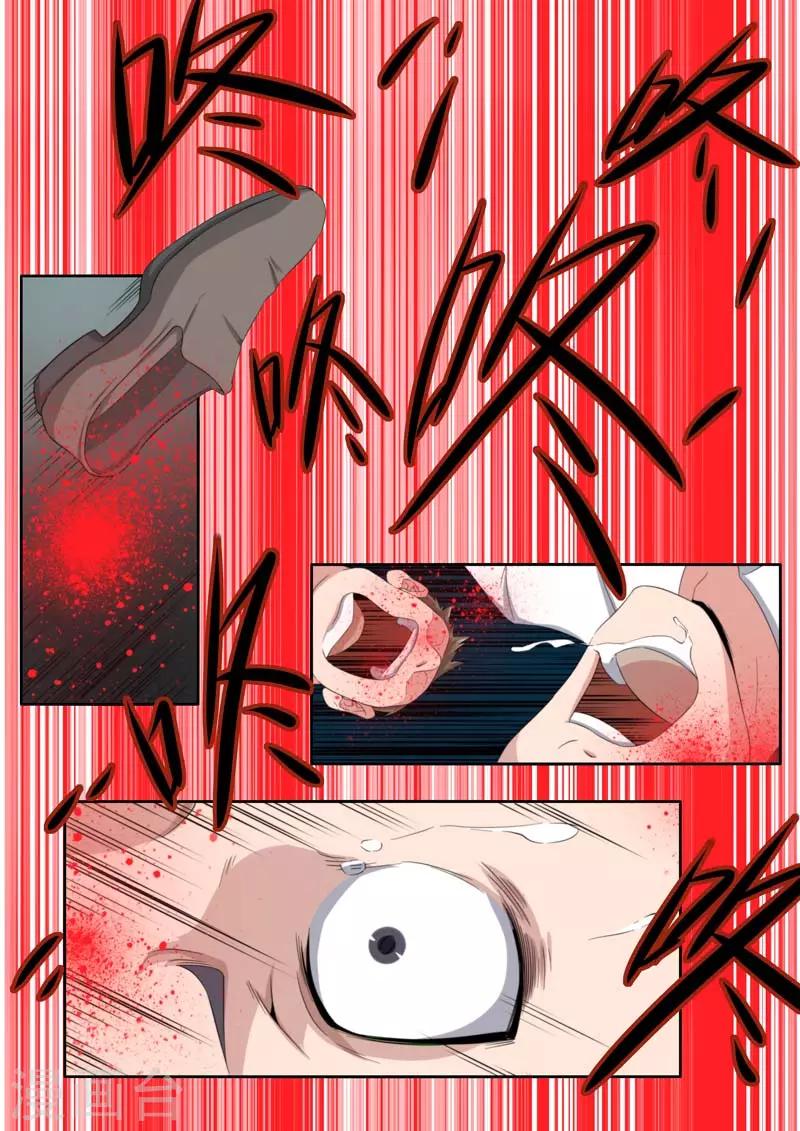 第189话-第189话