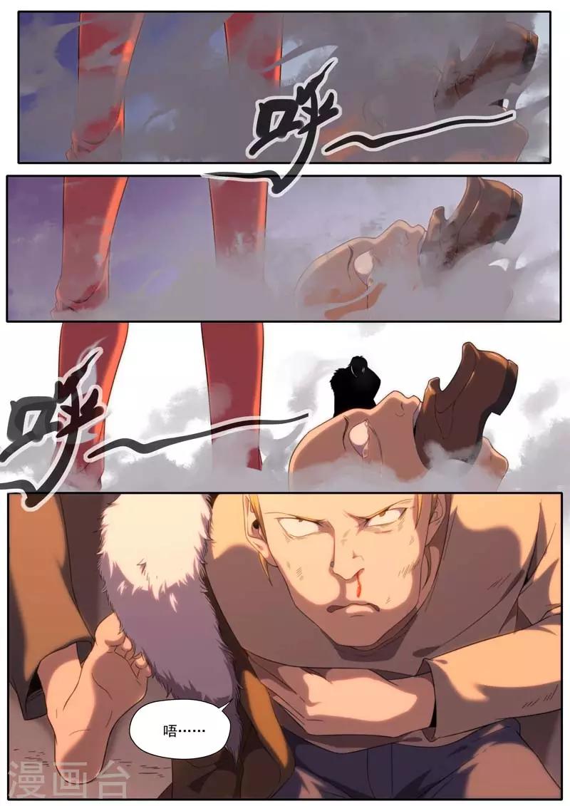第189话-第189话