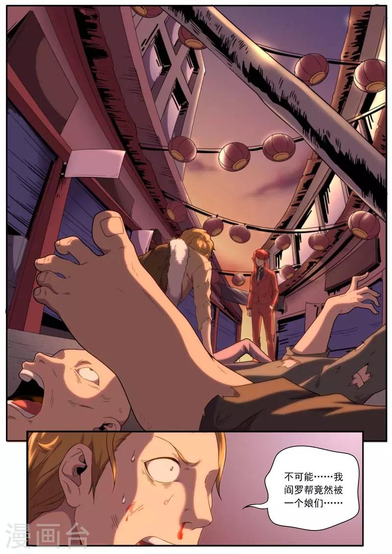 第189话-第189话
