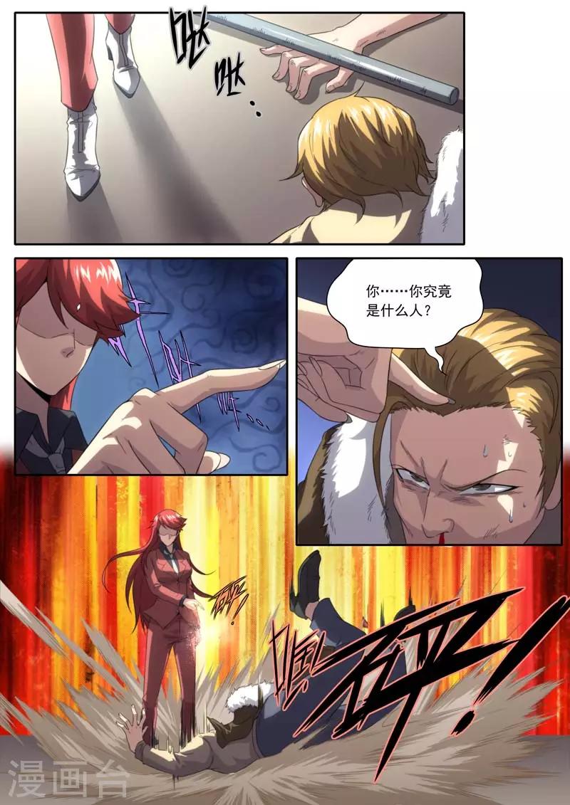 第189话-第189话