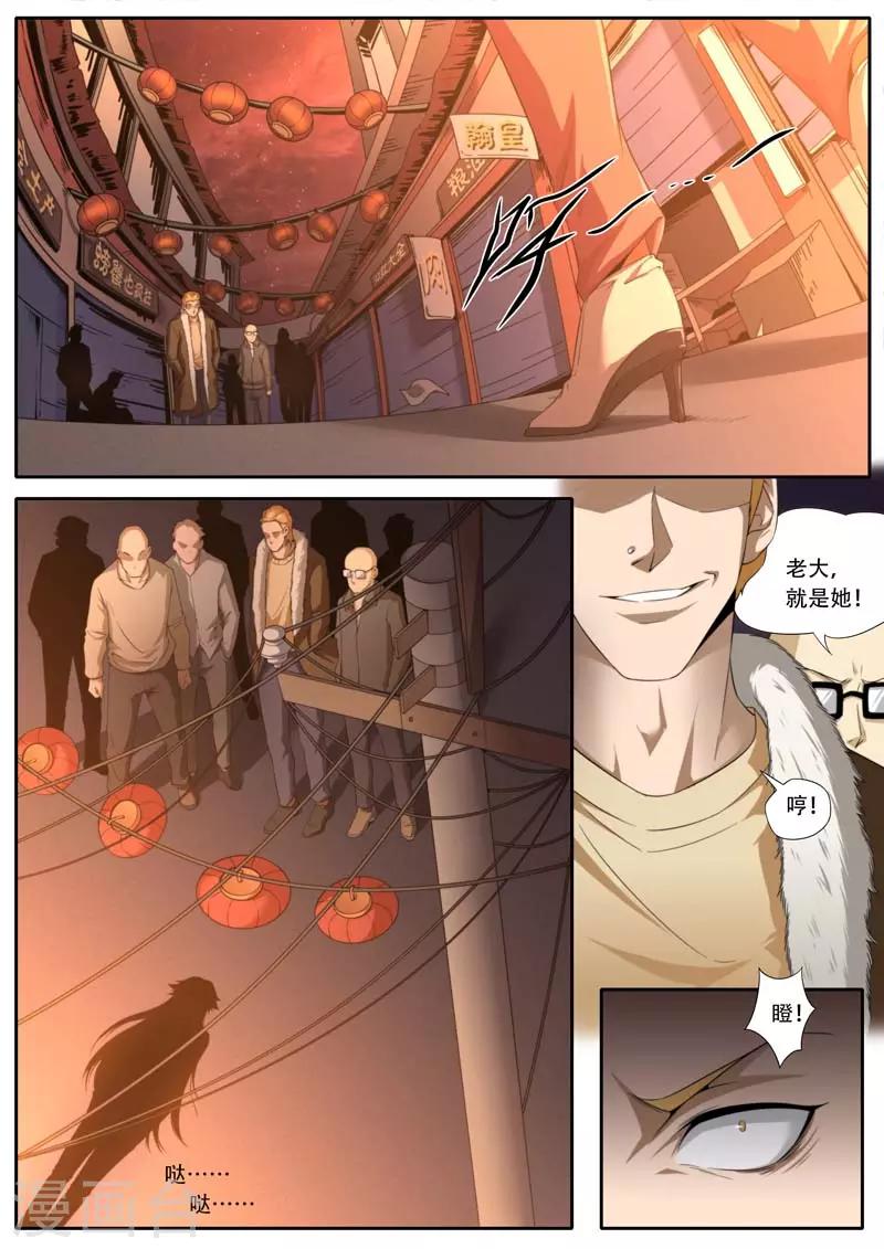 第189话-第189话