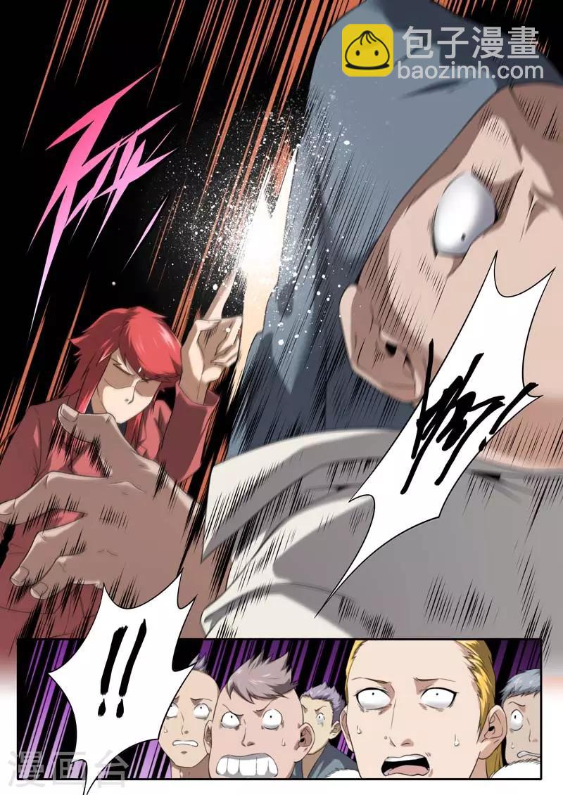 第189话-第189话