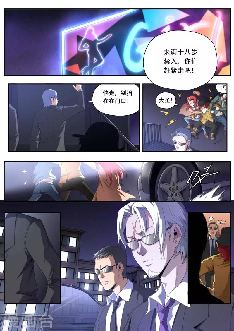 第191话-第191话