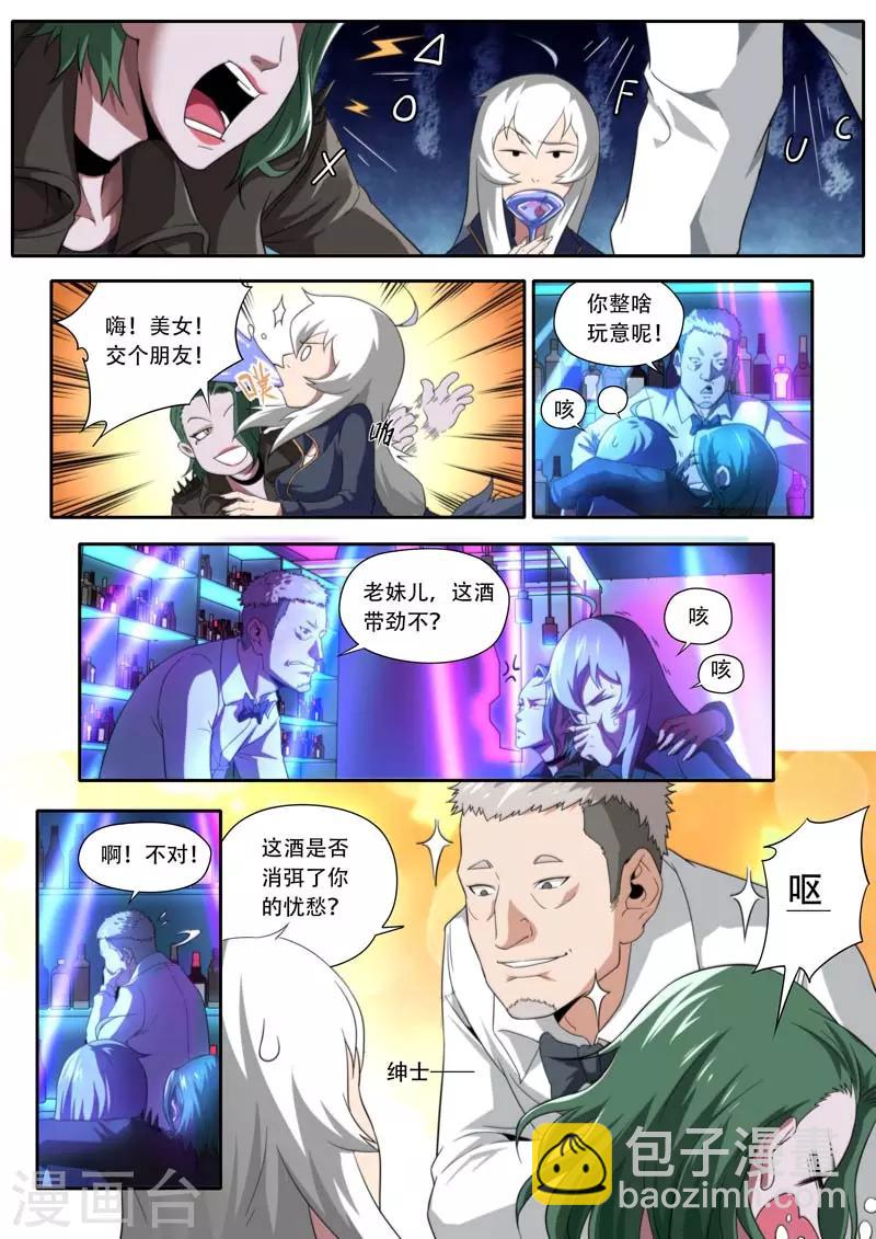 第191话-第191话