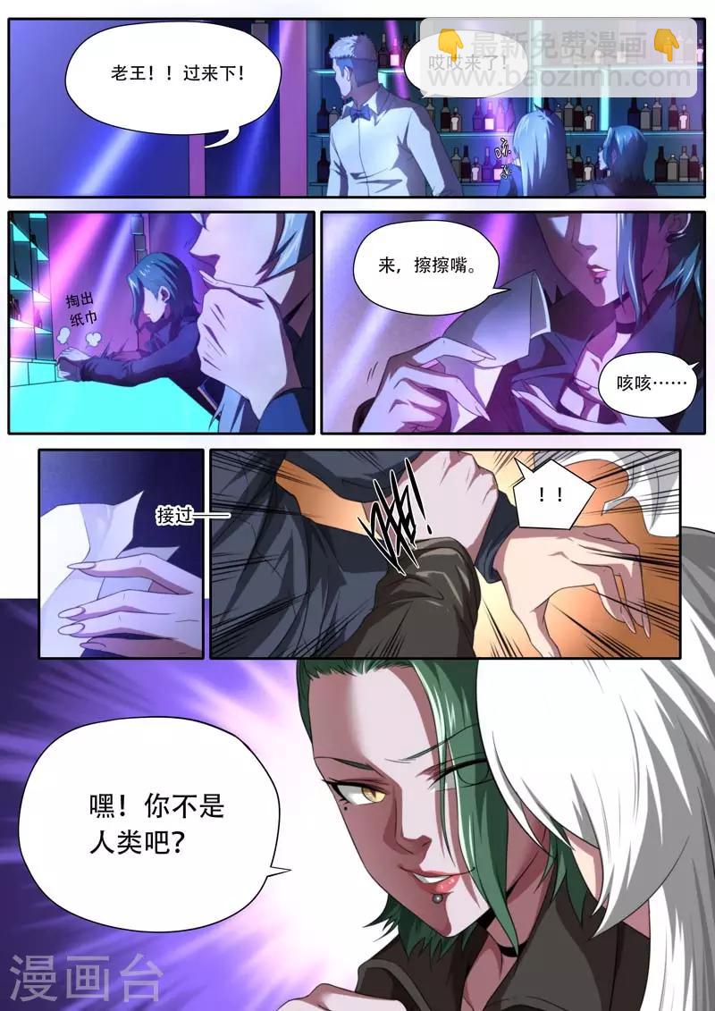 第191话-第191话