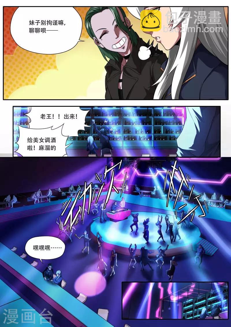 第191话-第191话