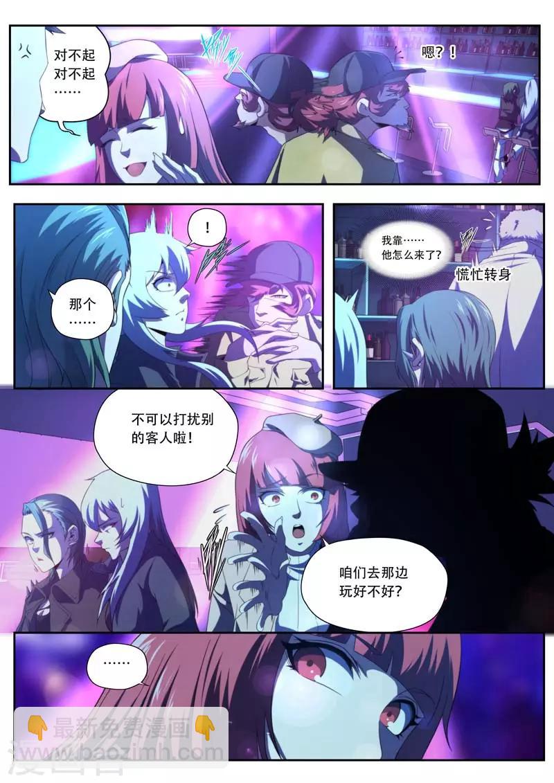第191话-第191话