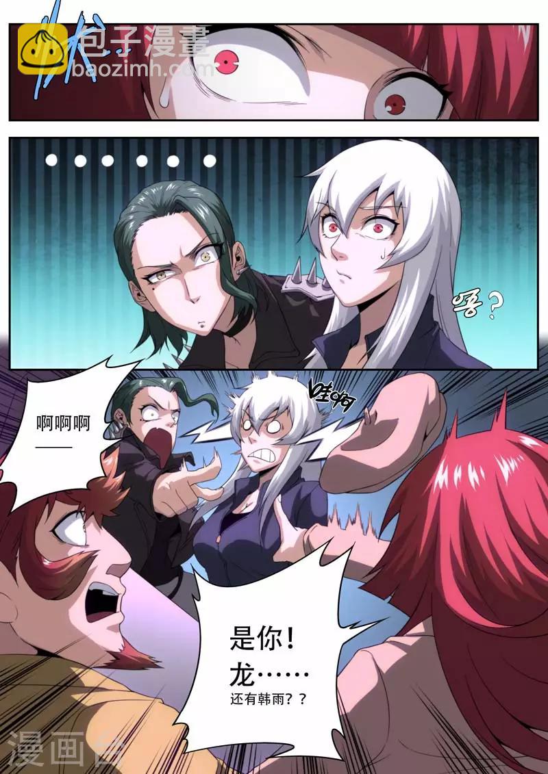第191话-第191话