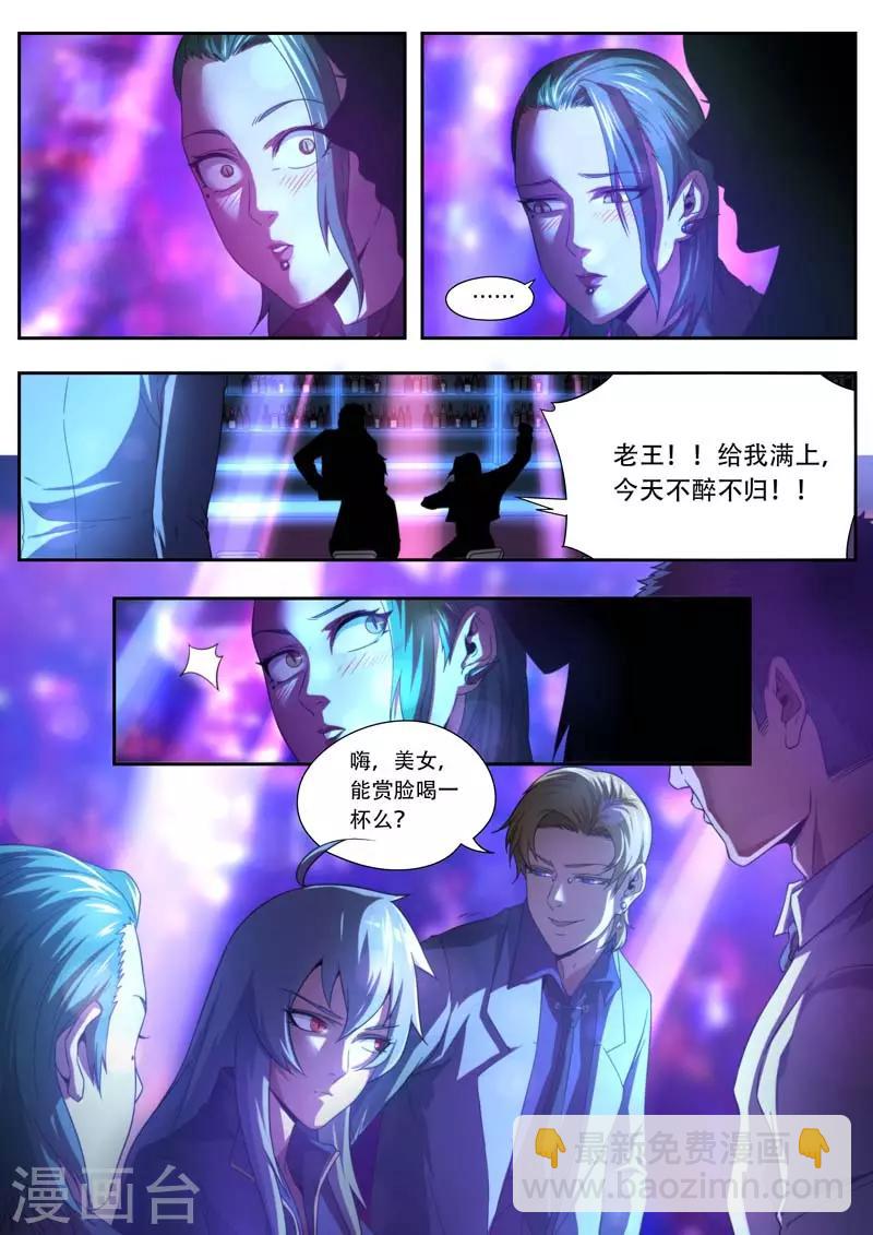 第191话-第191话
