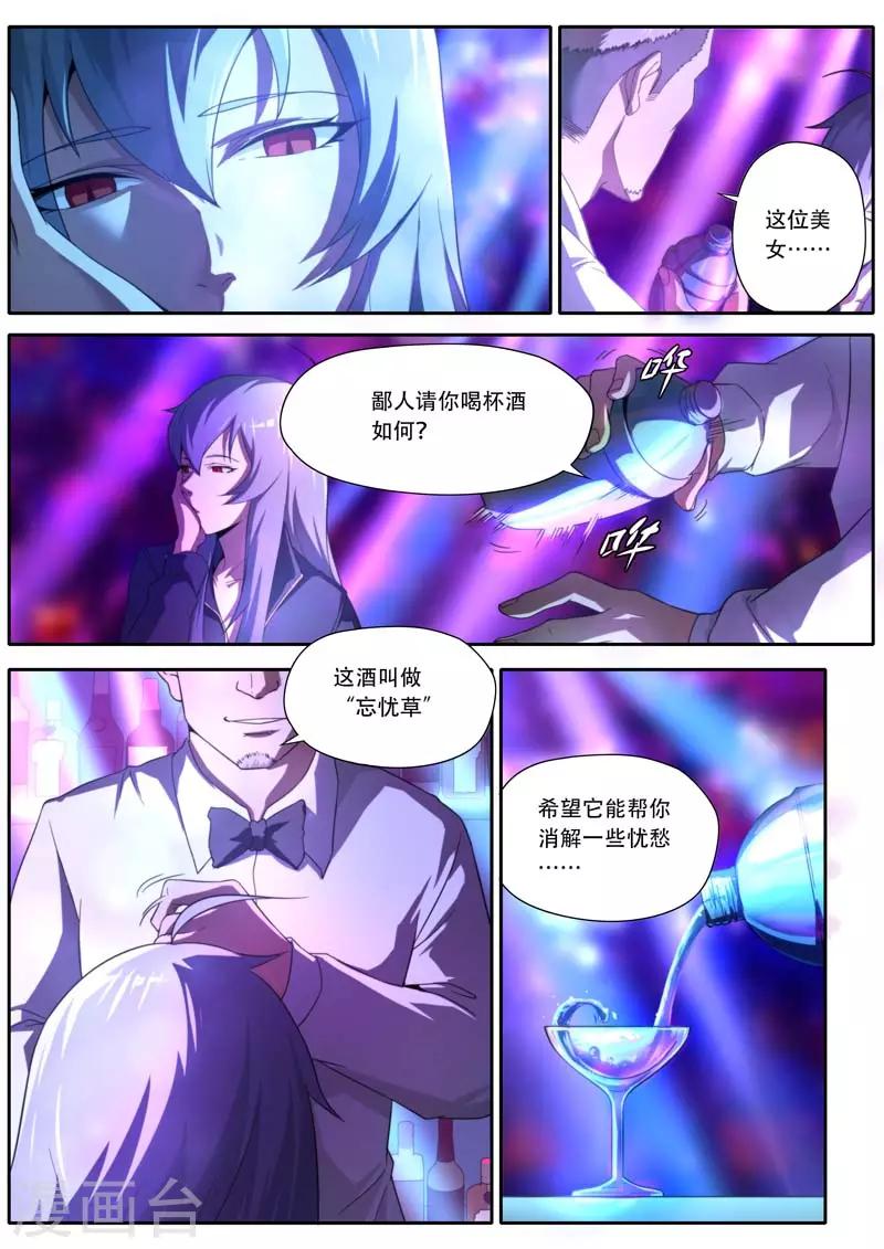 第191话-第191话